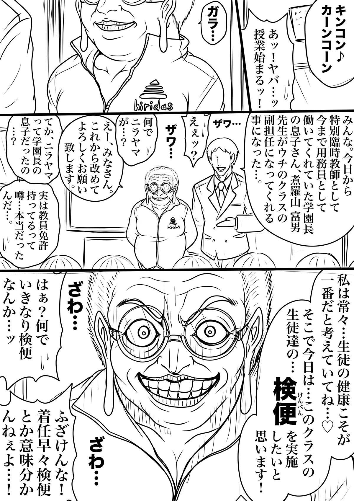 NAME COLISEUM ナイトメアパラダイス OZ トリプルパック＆コミッションイラスト集2 - サンプル画像 6