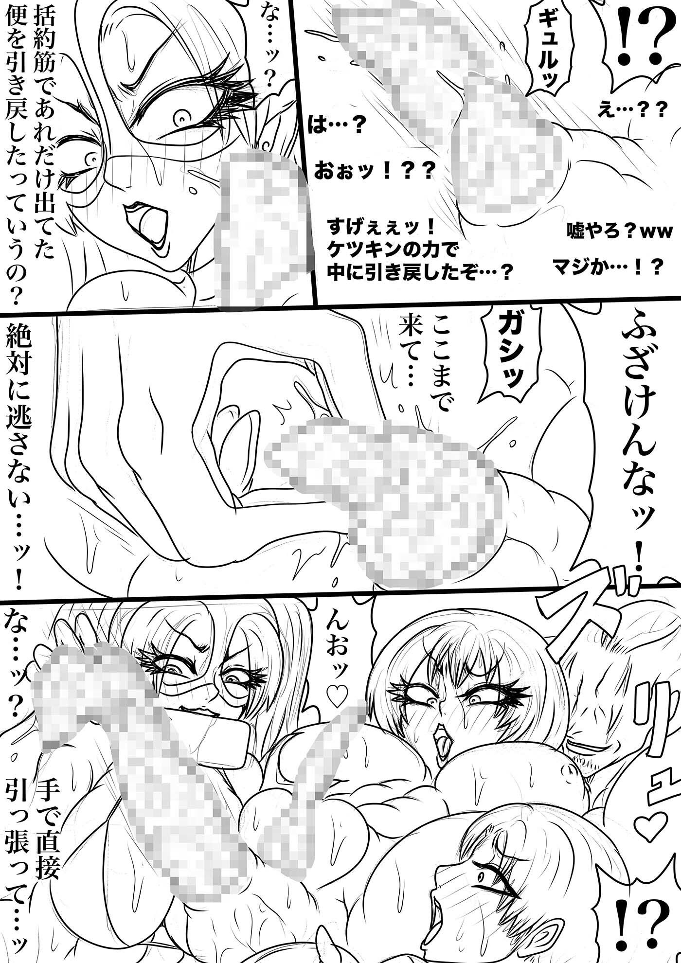 NAME COLISEUM ナイトメアパラダイス OZ トリプルパック＆コミッションイラスト集2 - サンプル画像 9