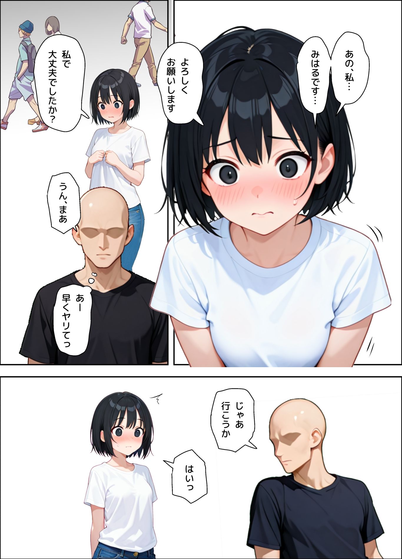 100回射精しないとセックスし続けられない世界 - サンプル画像 3