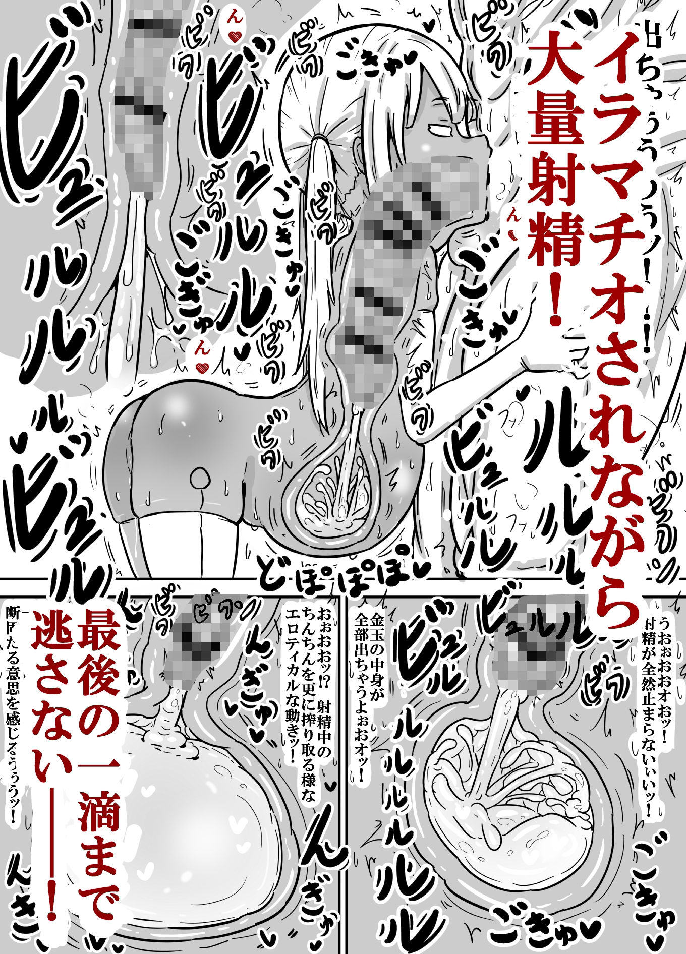 プリアナちゃんのねちっこエッチなディープフェラで搾精されちゃう話 - サンプル画像 6