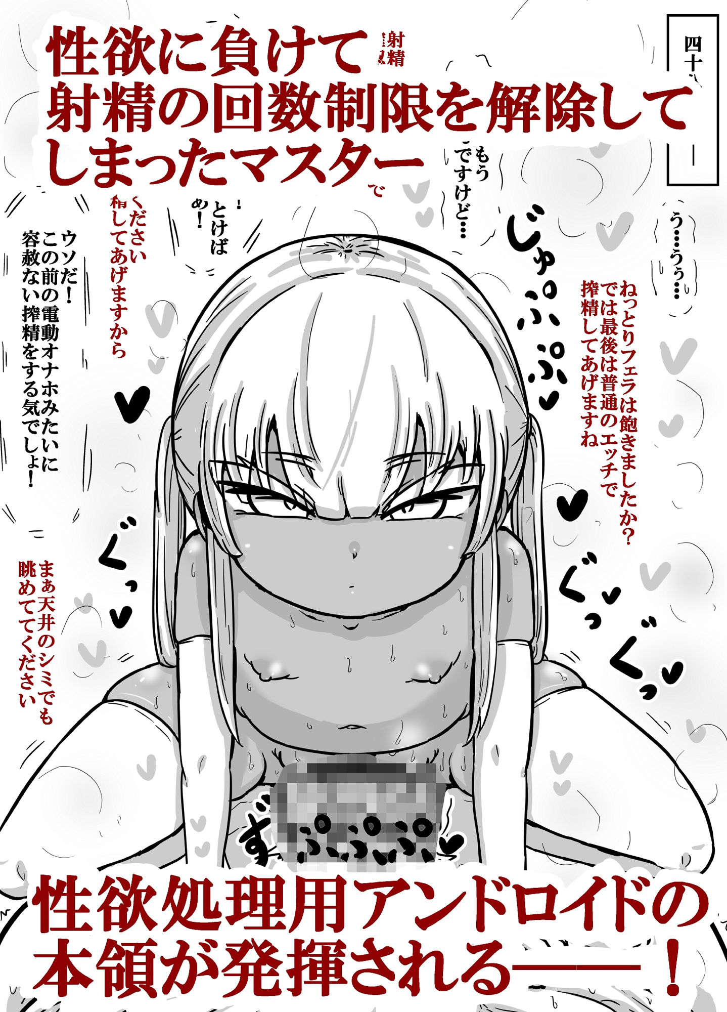 プリアナちゃんのねちっこエッチなディープフェラで搾精されちゃう話 - サンプル画像 7