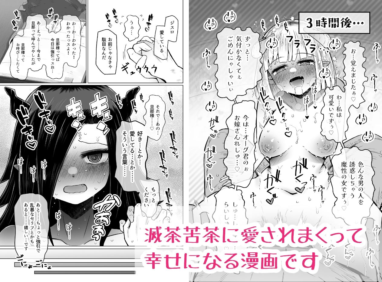 異世界色街  本日身請けセール中 本気で私を身請けするんですか！？ - サンプル画像 4
