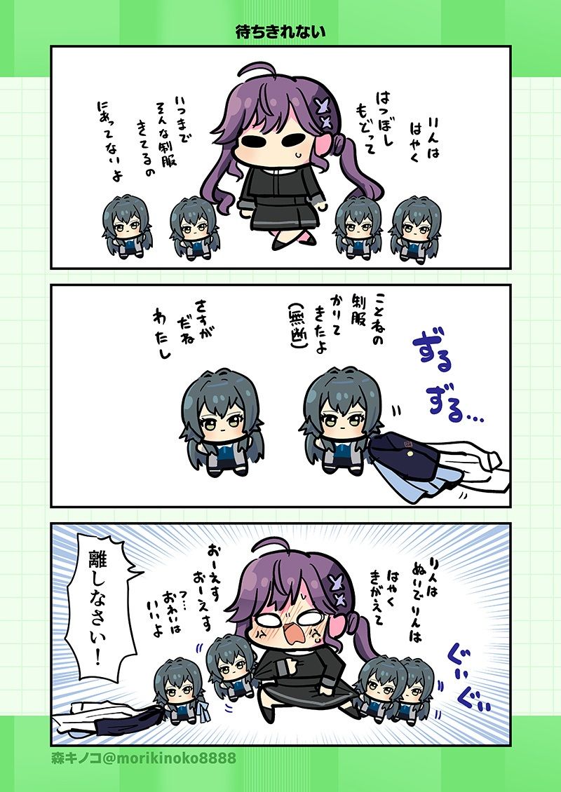 モリモリ学マス4 - サンプル画像 3