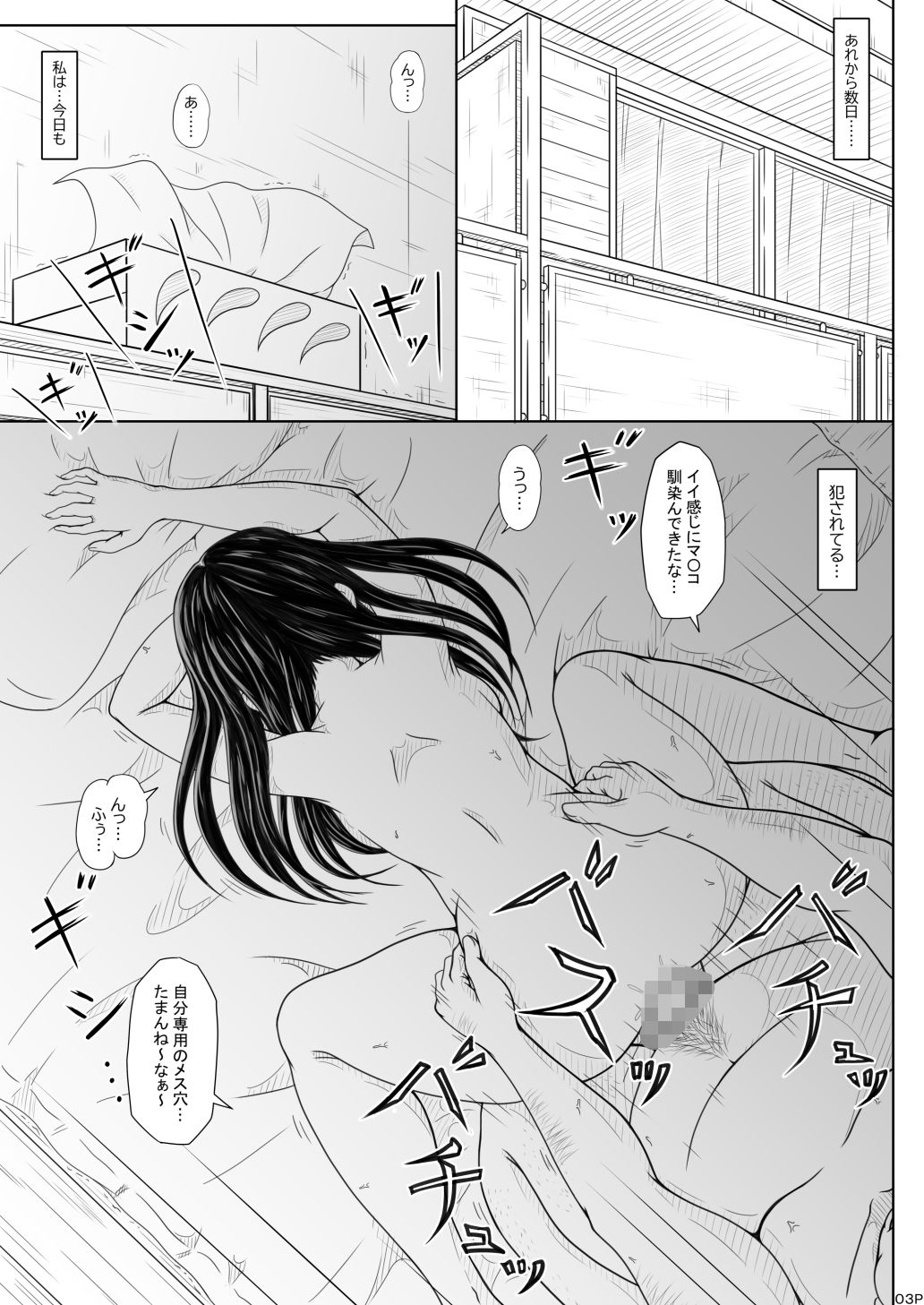 立希、生イキ2 - サンプル画像 1