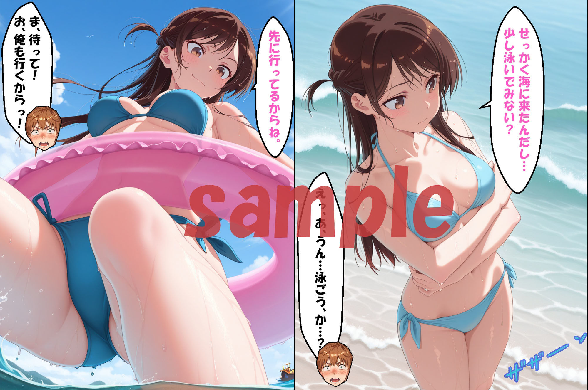 ◇水着が流された彼女拘束します。◇ 〜 水原 〇鶴 〜 - サンプル画像 1