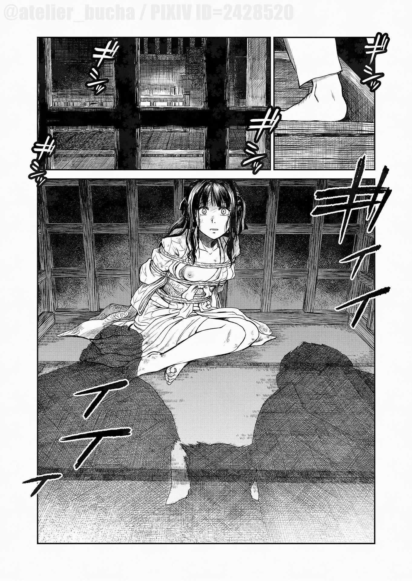 運命のひと - サンプル画像 6