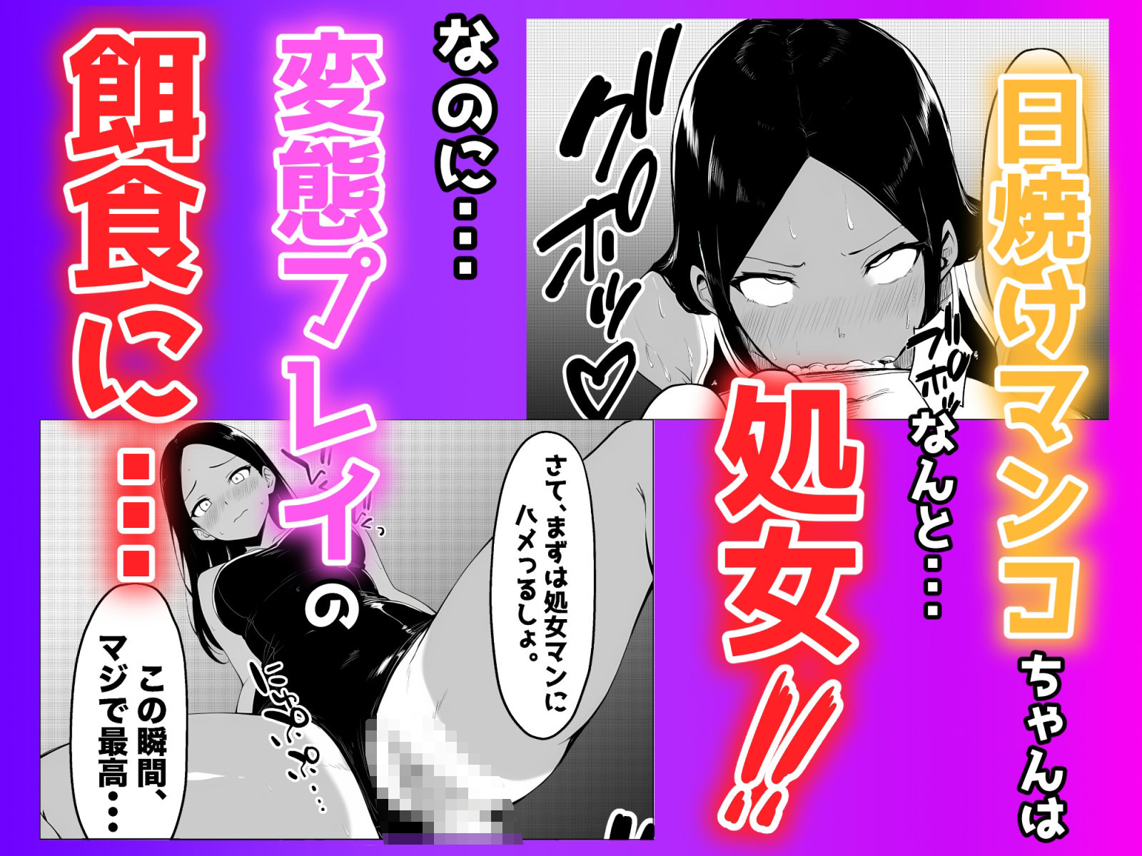 少子化対策で性奉仕が義務なので、マジ好き放題できる学校※男は俺だけ - サンプル画像 6