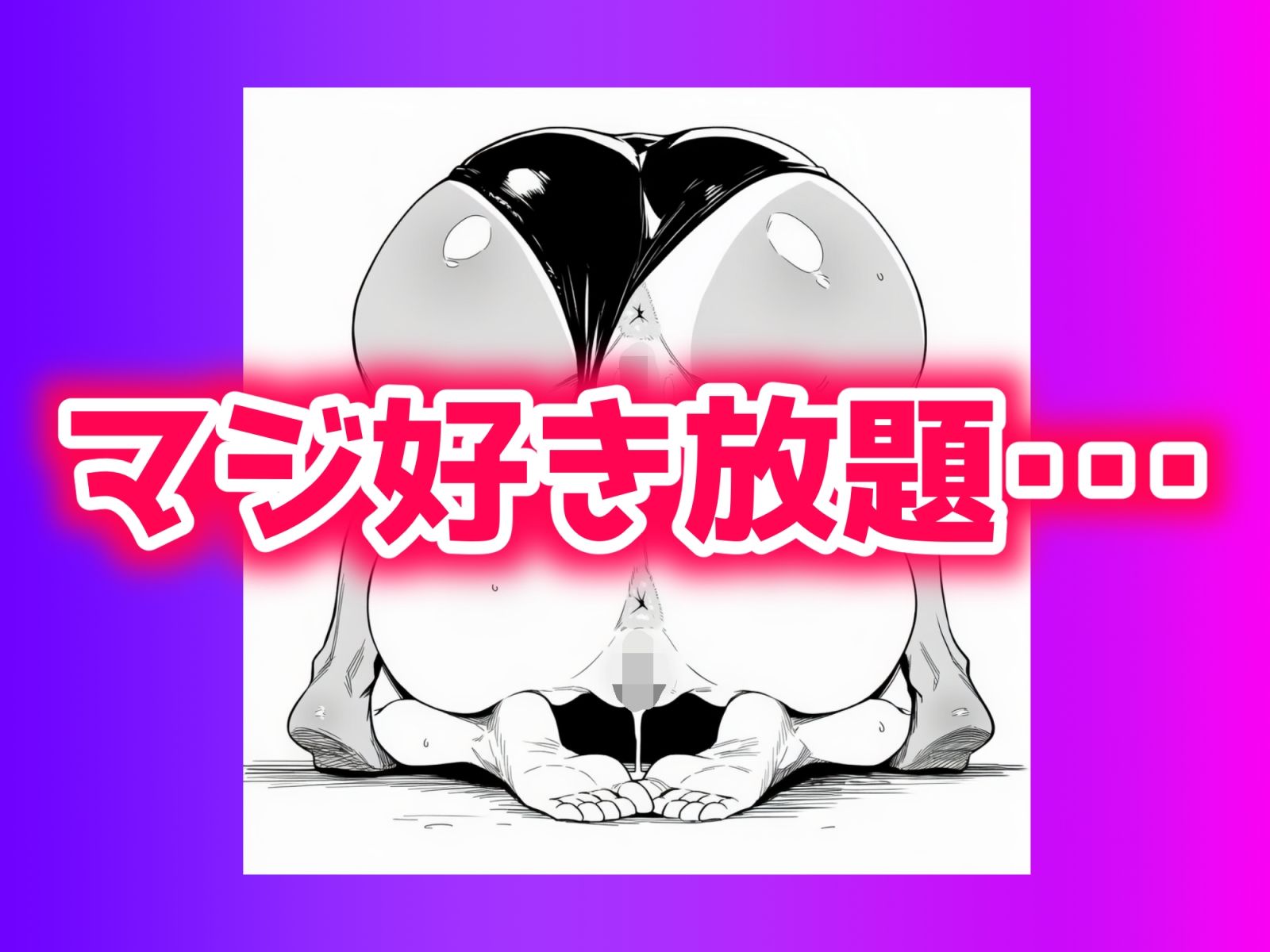 少子化対策で性奉仕が義務なので、マジ好き放題できる学校※男は俺だけ - サンプル画像 10