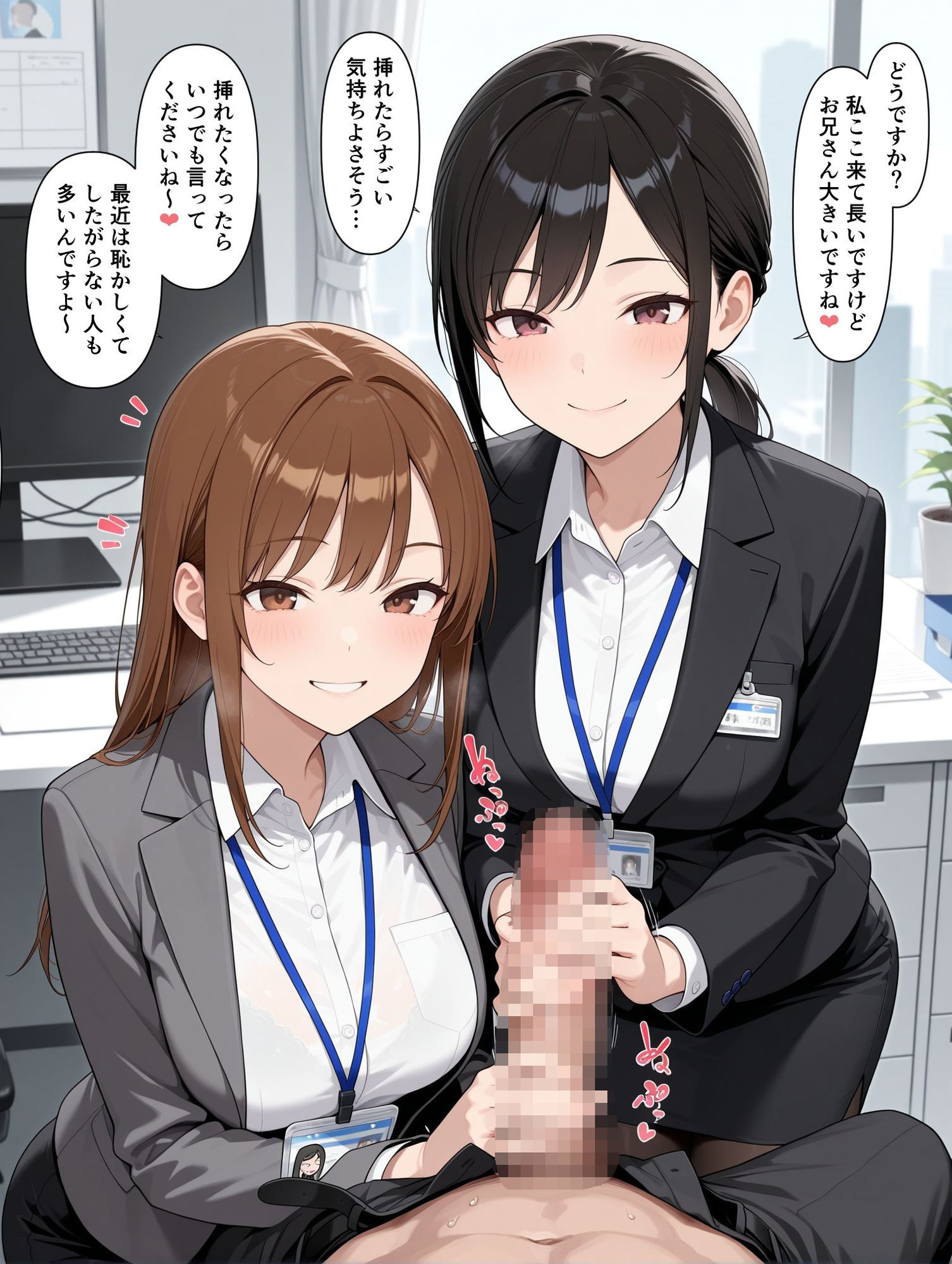 精子バンクの女性職員 - サンプル画像 7