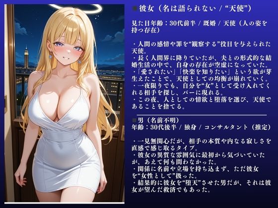 金髪天使ギャル人妻不倫セックス記録〜快楽欲望NTR 大ボリューム87ページ〜 - サンプル画像 2