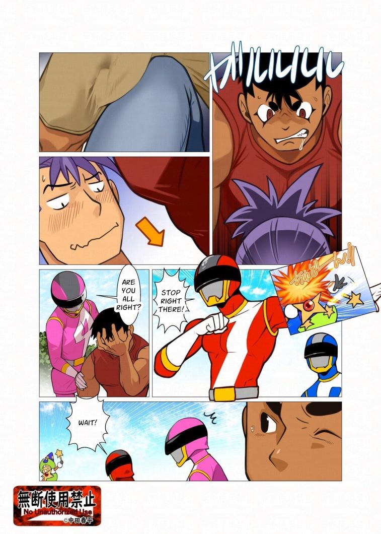 PaPa‘smarket04 - サンプル画像 3