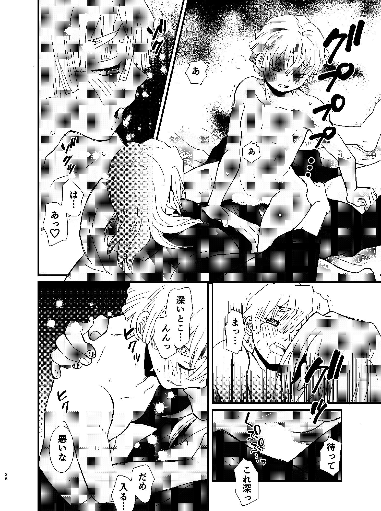 花に風、嵐 - サンプル画像 9