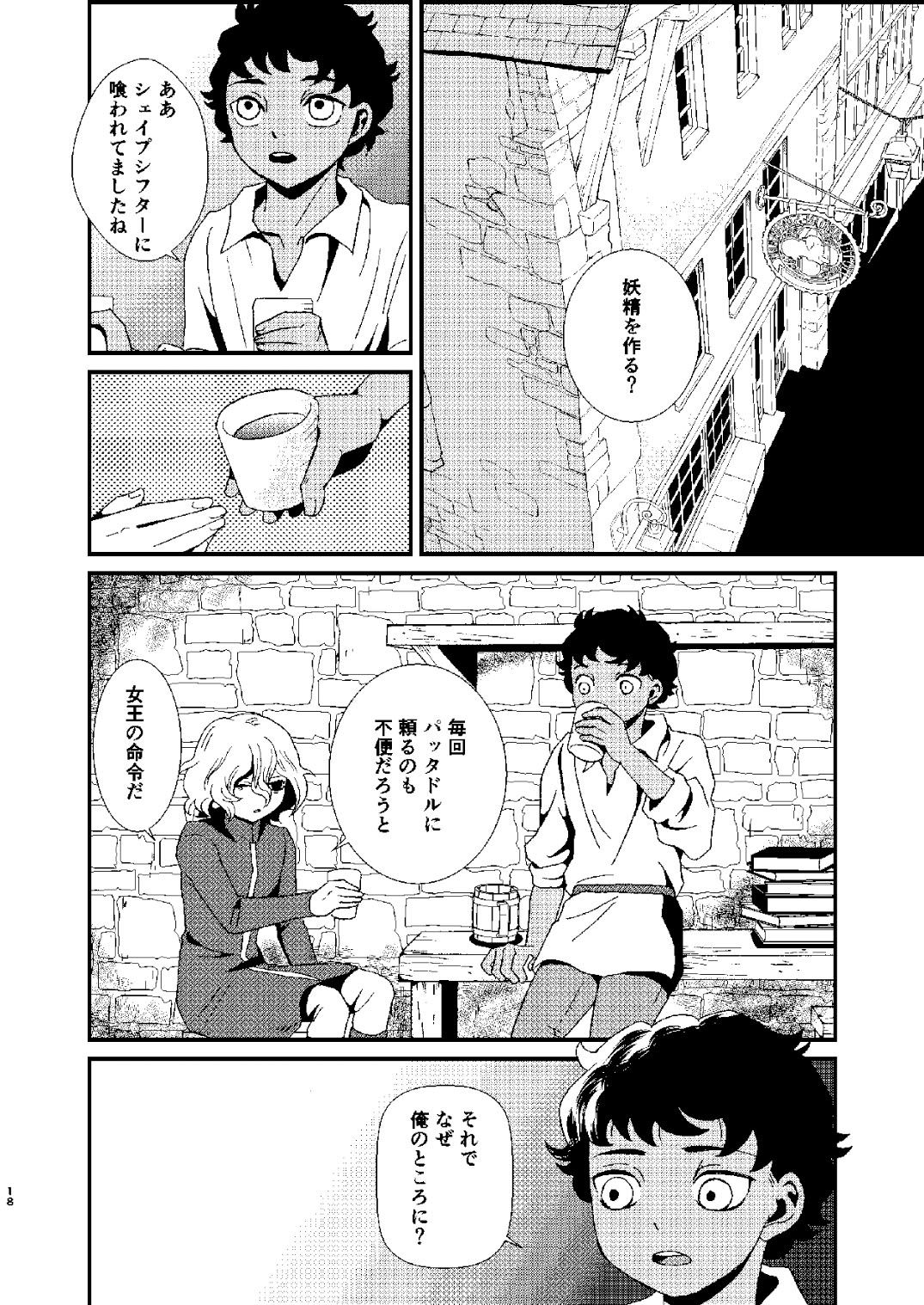 迷宮探索用コンパス - サンプル画像 5