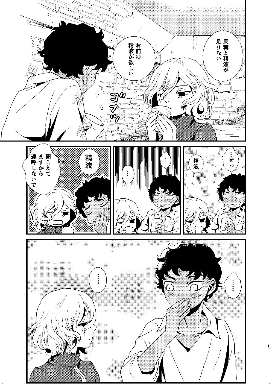 迷宮探索用コンパス - サンプル画像 6