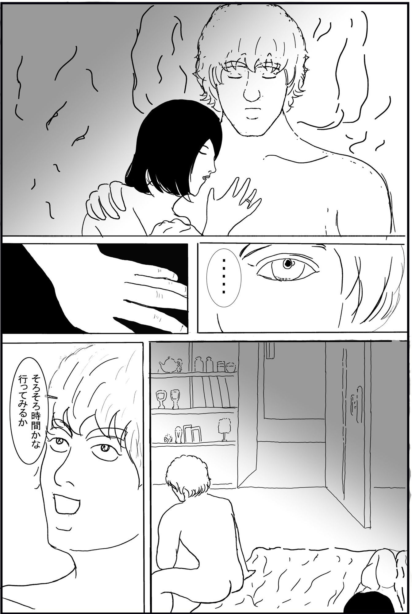 サイレンキャッツ  邂逅 - サンプル画像 2