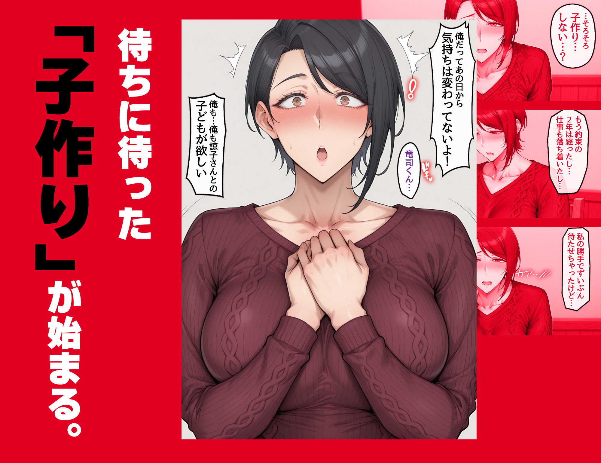 指名したソープ嬢がまさかの女上司だった件2 - サンプル画像 7