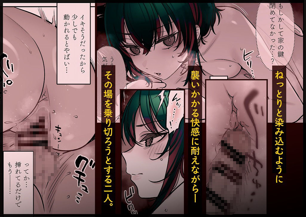 めちゃくちゃ地雷っぽいけど根は優しそうな子III - サンプル画像 7