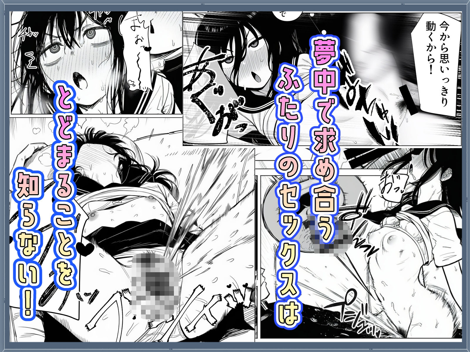 ギザ歯女子が無防備すぎる！ - サンプル画像 6