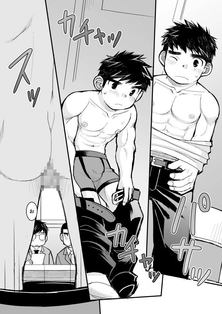 大人のおもちゃ研究所 面接編 - サンプル画像 6