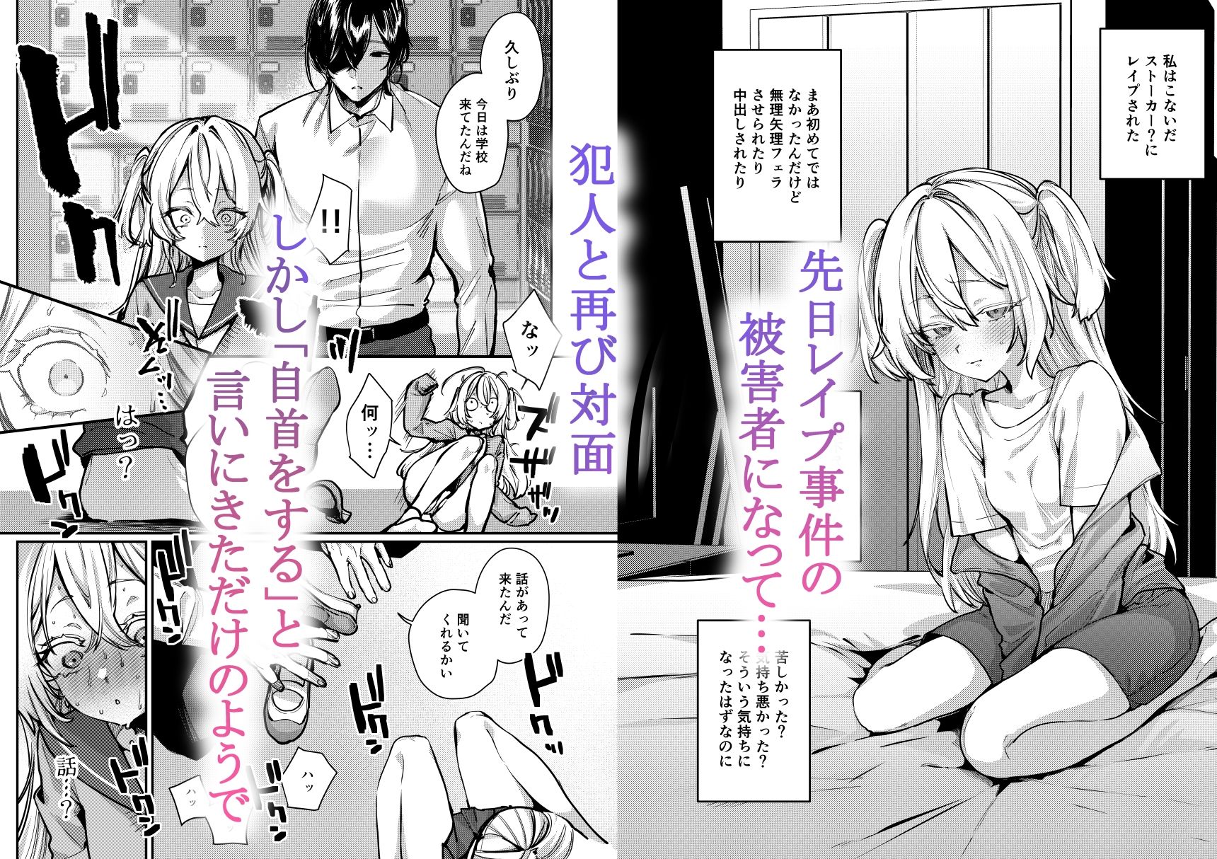 これでも本当に愛してる2 - サンプル画像 1