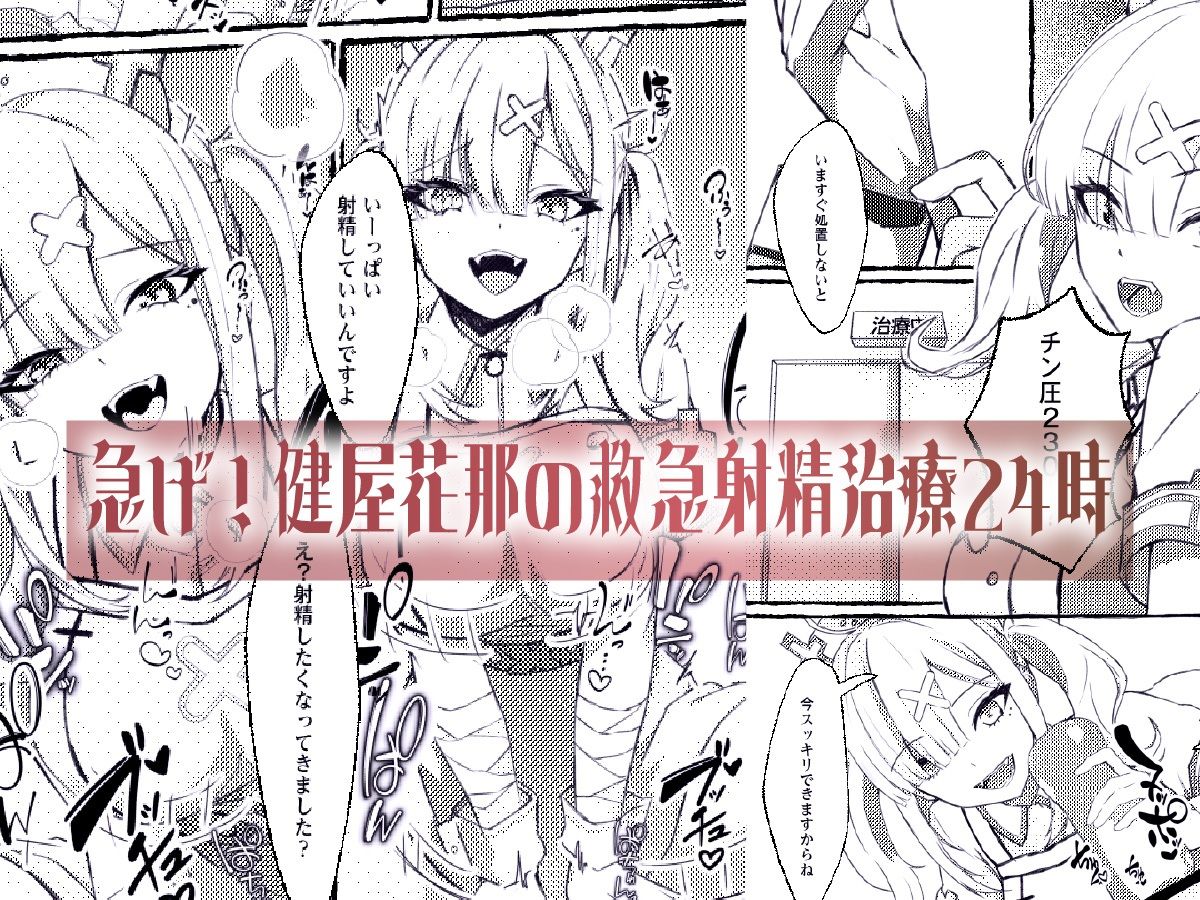 オムニバス形式成人向け同人誌『アネモネ』Vol1 - サンプル画像 2