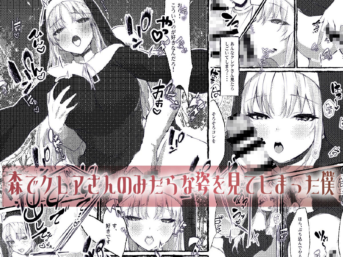 オムニバス形式成人向け同人誌『アネモネ』Vol1 - サンプル画像 3