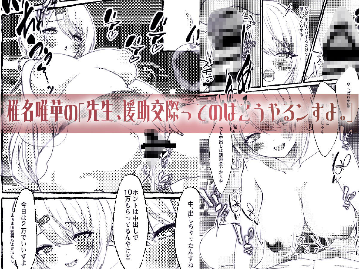 オムニバス形式成人向け同人誌『アネモネ』Vol1 - サンプル画像 5