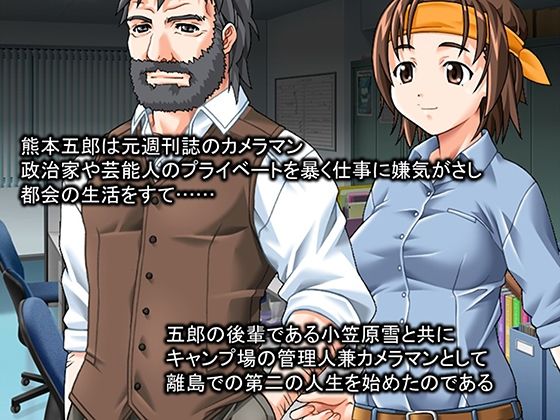 エロ過ぎ課外授業！少年少女の貞操観念がガバガバすぎた件 1巻 - サンプル画像 1