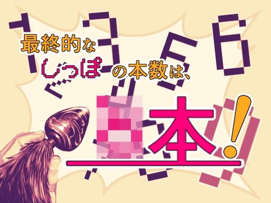 きつねのしっぽを増やしたい！ - サンプル画像 8