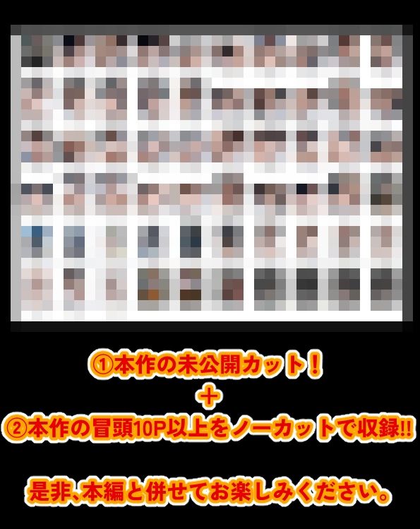 【特典付き】ホテル・アルカディア 第2話【元ネタを知っていても、知らなくても…なフルカラー漫画】 - サンプル画像 9