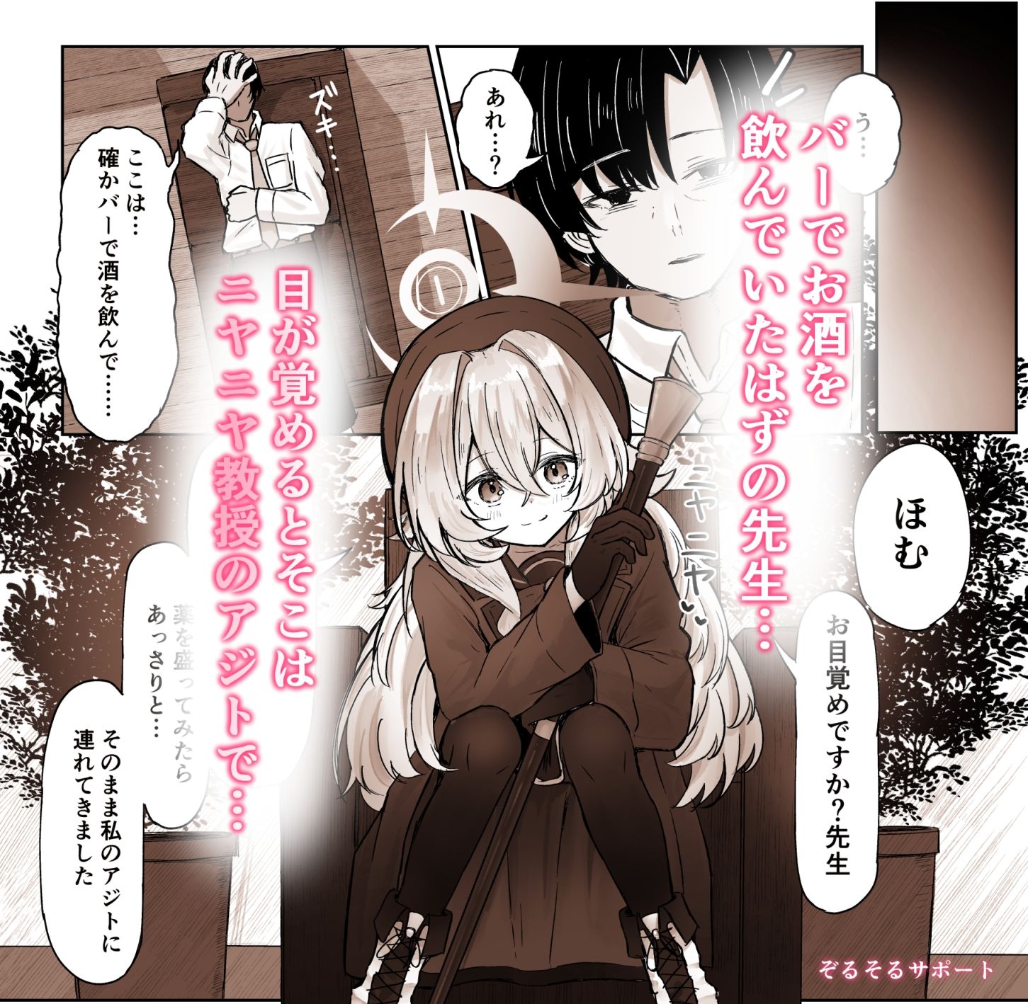 月明かりは雲の隙間に - サンプル画像 2