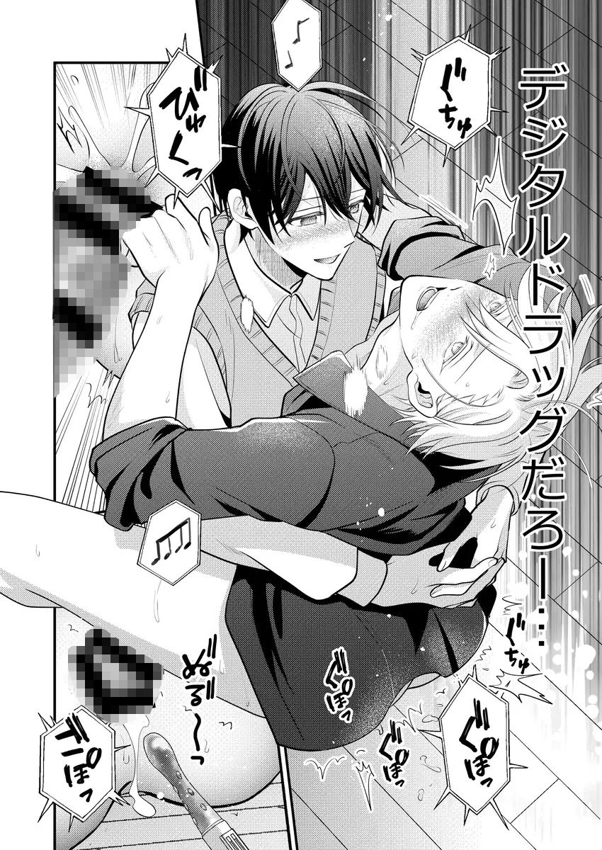 発情ネコの再録集 - サンプル画像 10