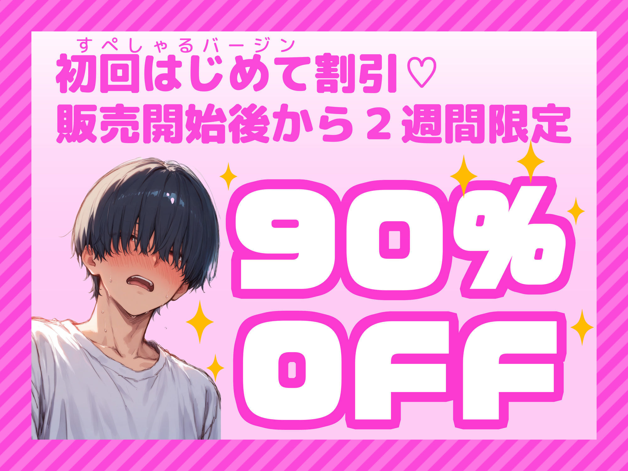 家賃はおまんこ払いです！〜じーちゃんが俺に遺した女子寮は夢のおまんこ食べ放題ハーレムでした - サンプル画像 1