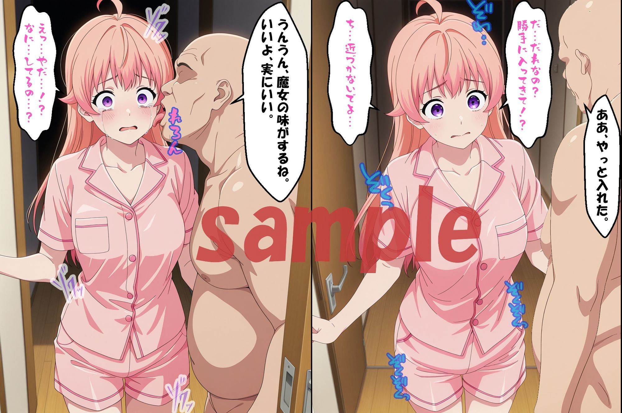 ◇拘束された魔女は、ご主人様の命令に逆らえない◇ 〜 若〇 ニコ 〜 - サンプル画像 2