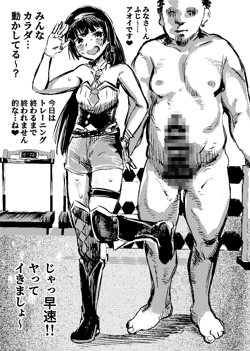 アオヨロズ - サンプル画像 1