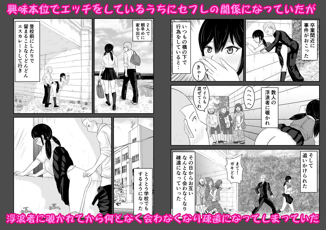 幼馴染と相性抜群だったんだと気づいた日 - サンプル画像 2