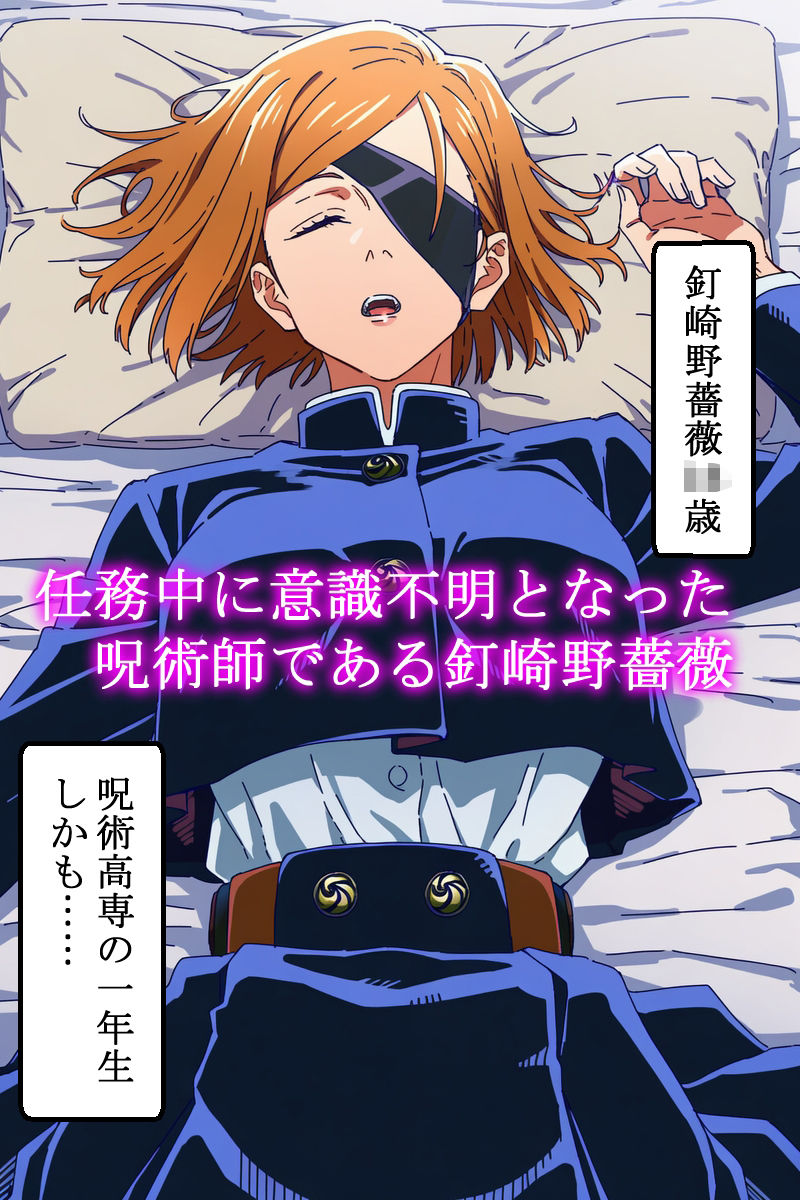 睡●中に○○される強気な彼女 - サンプル画像 1