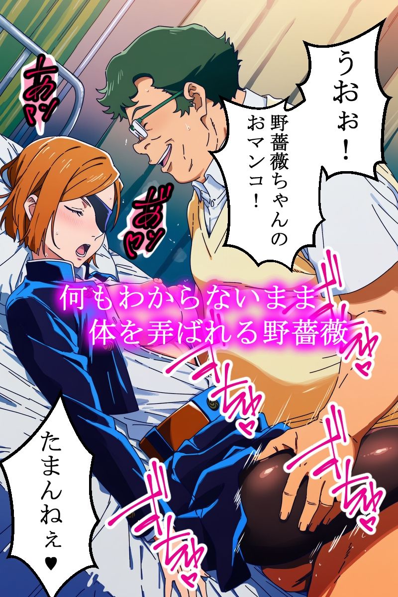 睡●中に○○される強気な彼女 - サンプル画像 5