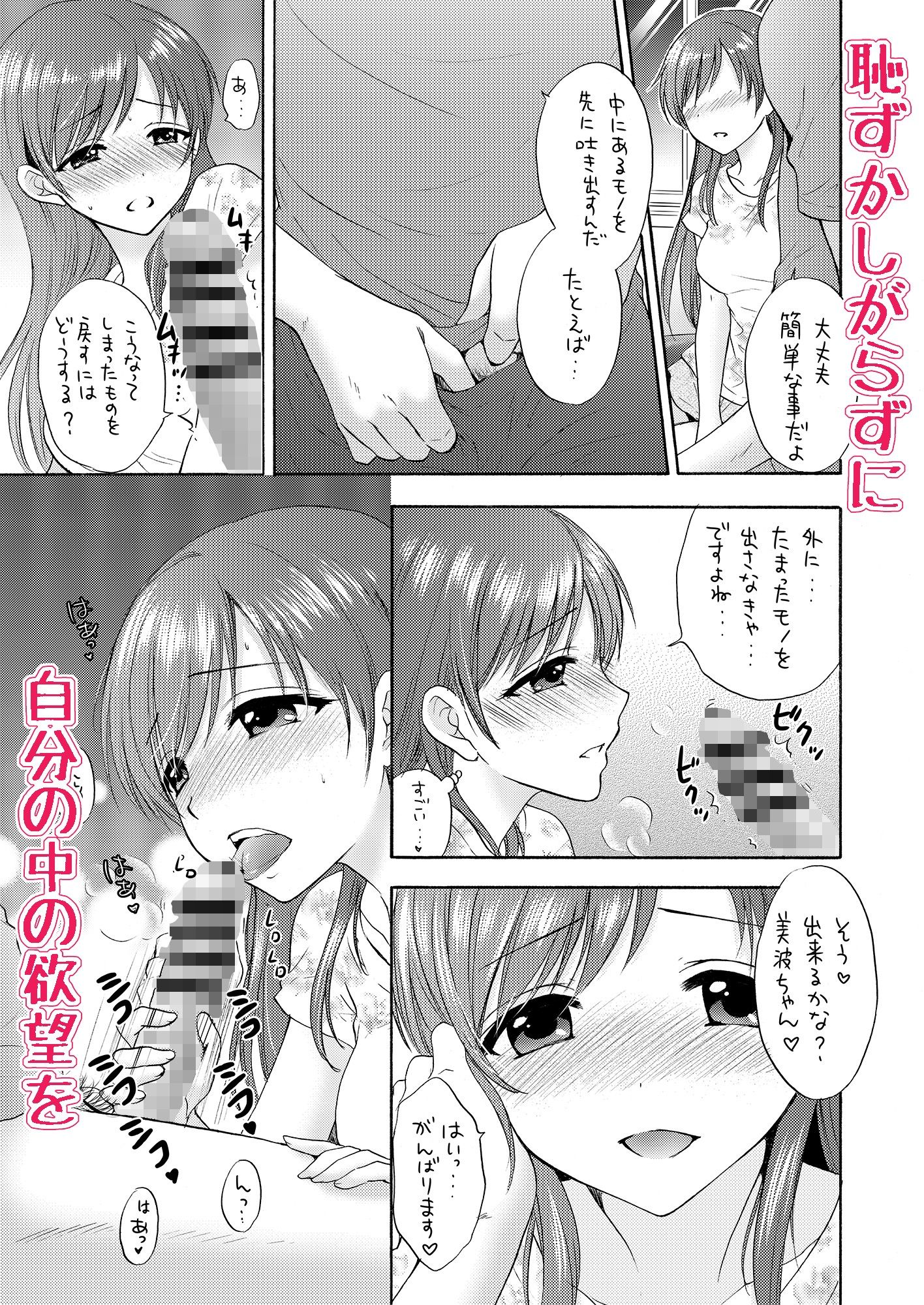 MISS BRAND-NEW DAY - サンプル画像 4