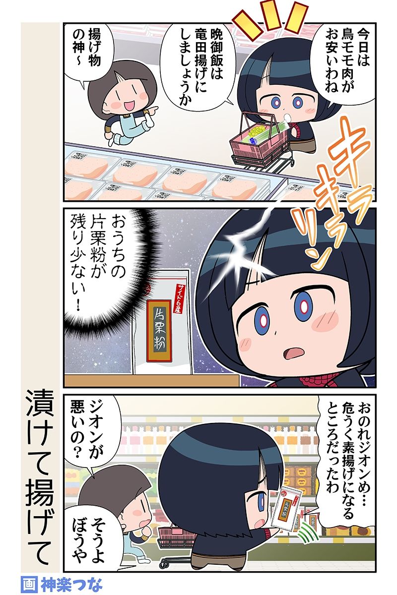 子連れの魔女 - サンプル画像 3