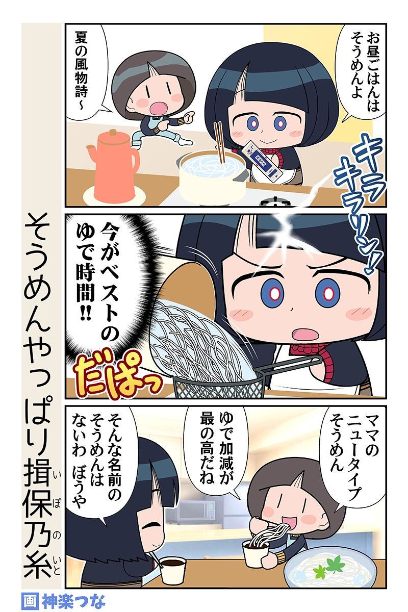 子連れの魔女 - サンプル画像 4