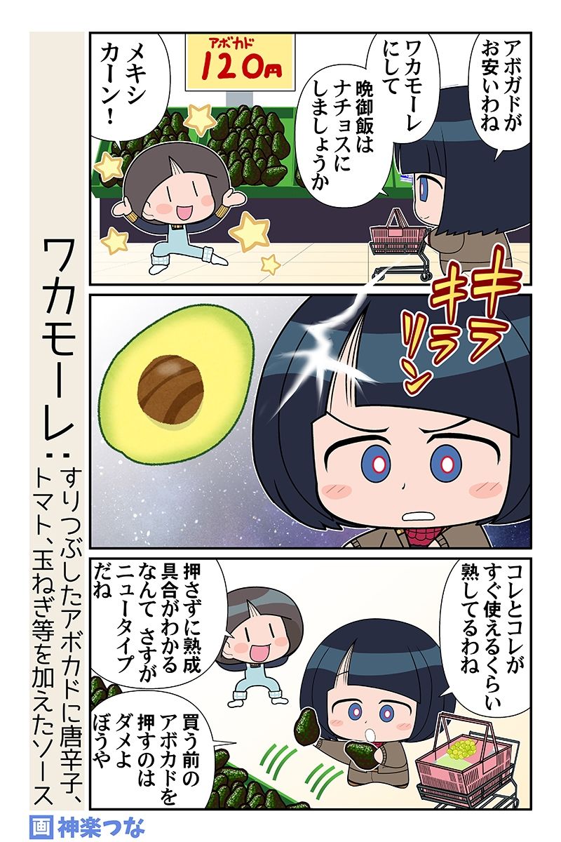 子連れの魔女 - サンプル画像 6