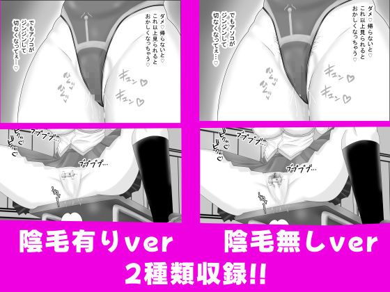 露出少女ミラレちゃん - サンプル画像 10