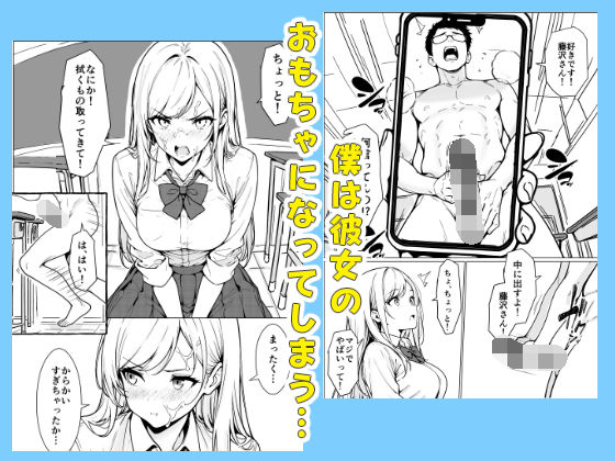 隣のギャルはエロい - サンプル画像 4