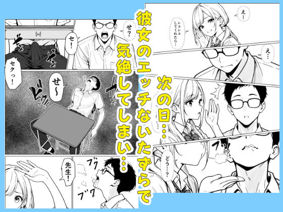 隣のギャルはエロい - サンプル画像 5