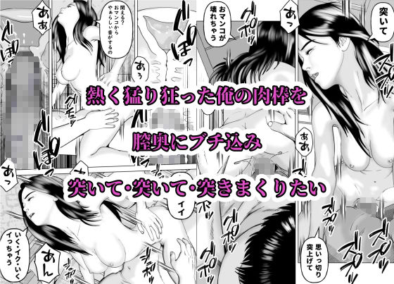 憧れの先輩が隣でセックスしているんだが・・・4由貴編 - サンプル画像 4