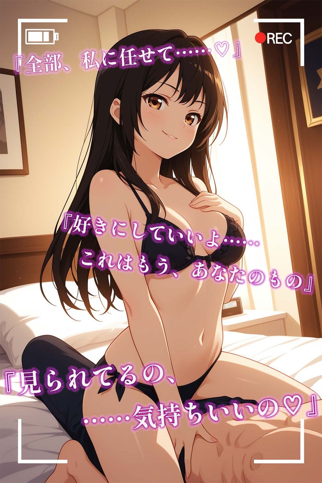 レンカノNTR 〜俺の彼女が堕ちる夜〜 最終話 - サンプル画像 2