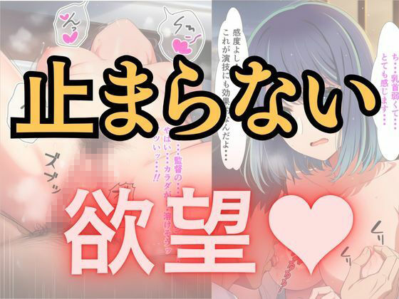 推し○子〜禁断のレッスン〜 - サンプル画像 8