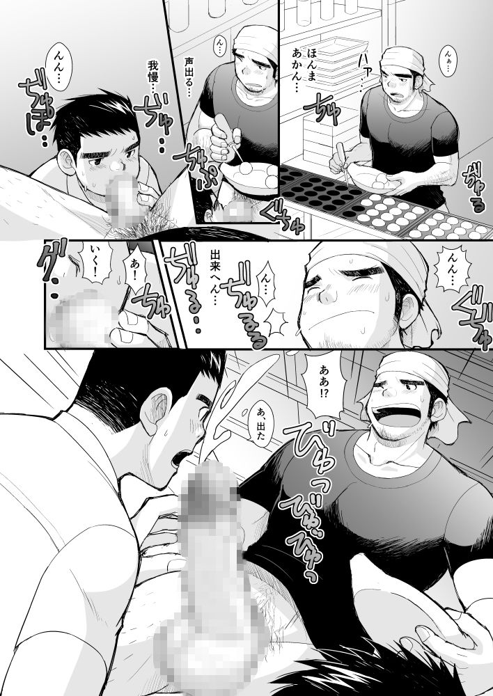 シンイチロウさんのたこやき - サンプル画像 6