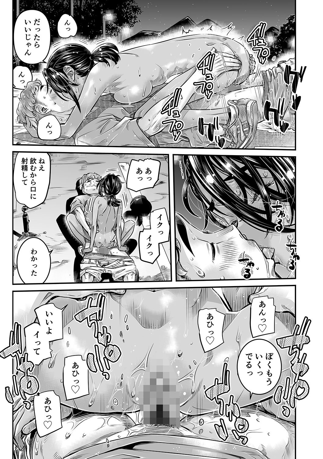 日焼けの全裸ガールは、どうせヤるなら深夜の道路で生ハメしたい - サンプル画像 4